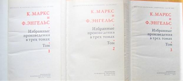 Избранные произведения в трех томах. 2