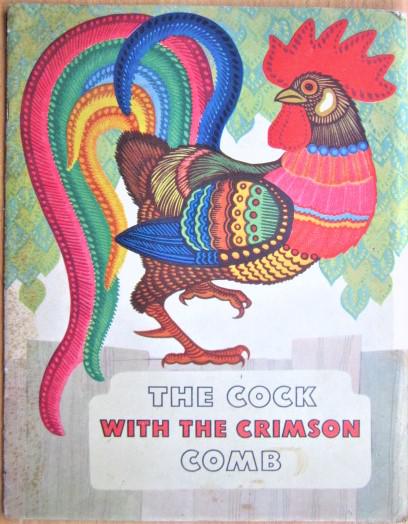 The cock with the crimson comb./ Петушок с красным гребешком.