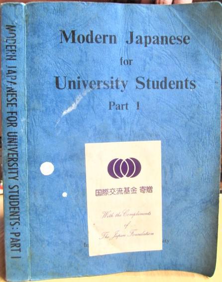 Modern Japanese for University Students. Part 1