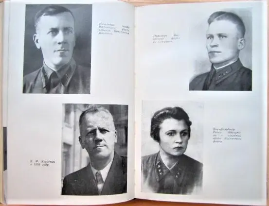 Смирнов Сергей Брестская крепость. 1