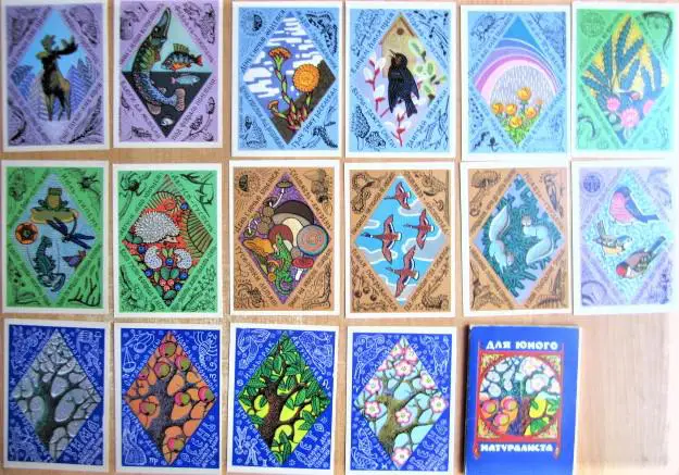 «Для юного натуралиста». Набор 16 открыток.