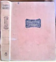 Биология (биологические процессы и законы).