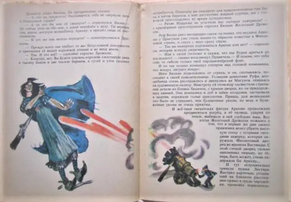 Желтый туман. Тайна заброшенного замка. 1