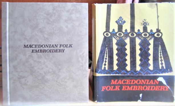 Macedonian folk embroidery./ Македонская народная вышивка.