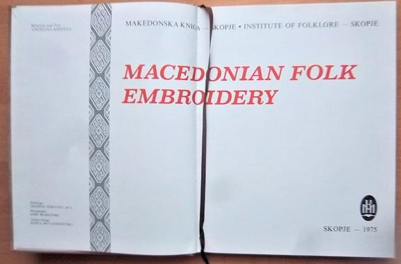 Macedonian folk embroidery./ Македонская народная вышивка. 5