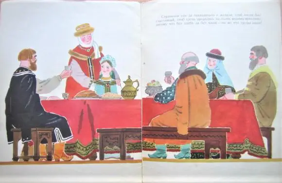 Телешов Н. Крупеничка. 2