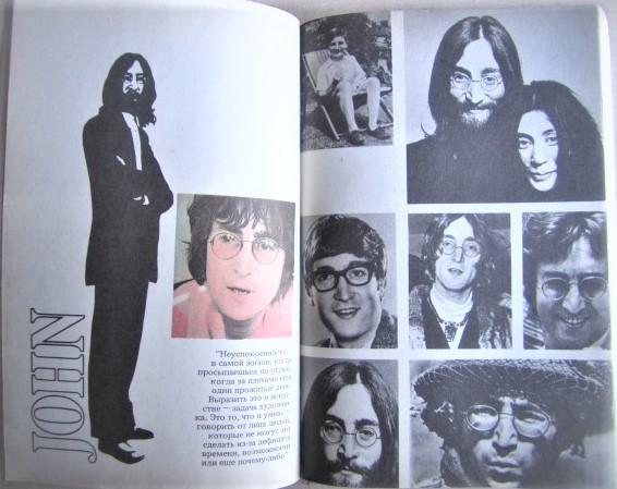 Шмидель Г.	Beatles. Жизнь и песни. 1