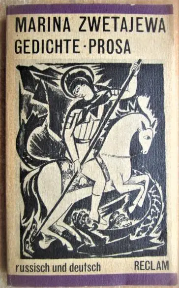 Marina Zwetajewa/ Марина Цветаева.	Gedichte. Prosa./ Поэзия. Проза.