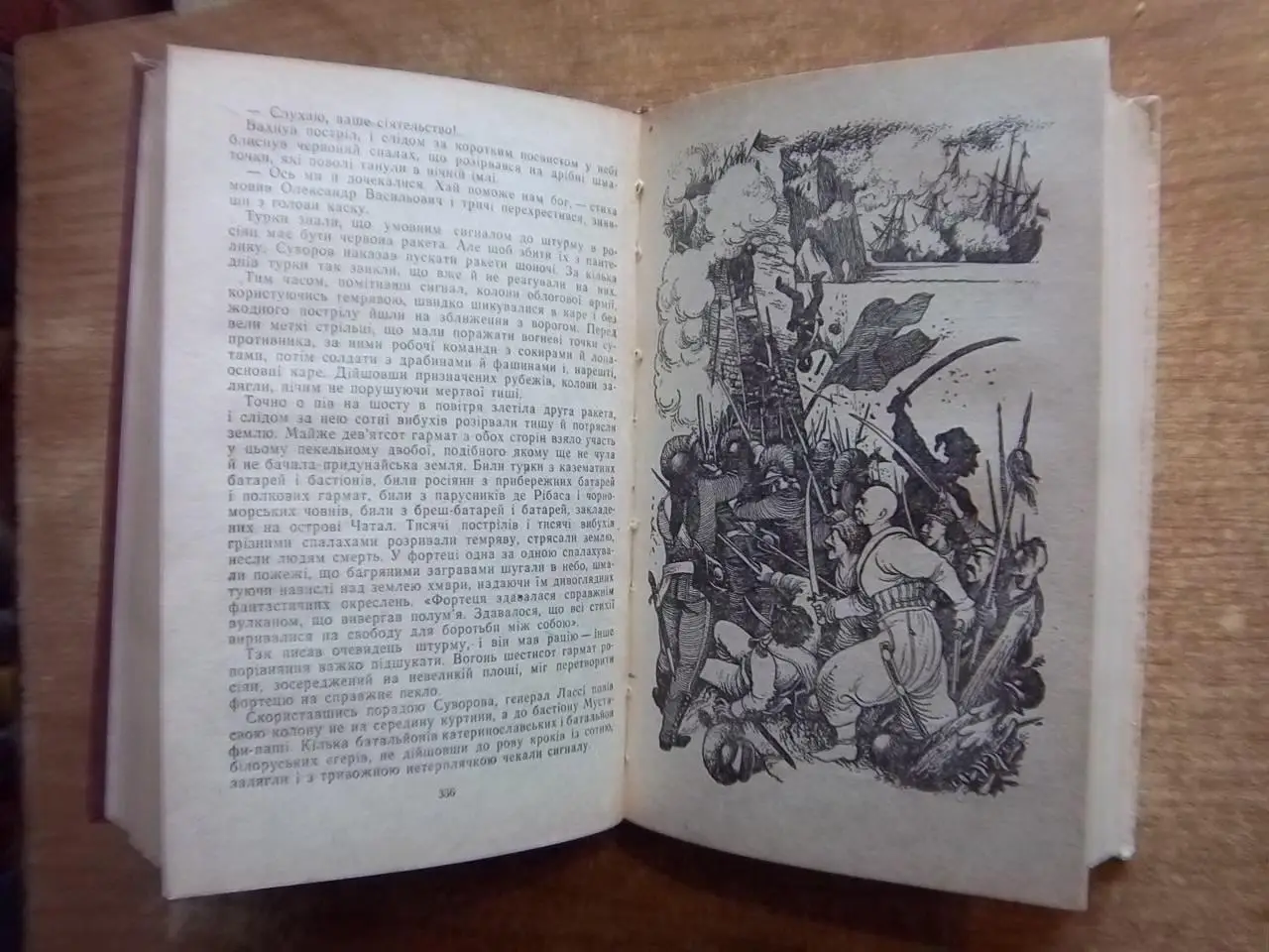Спиридон Добровольський.	Очаківський розмир. Карасунський кут. 1