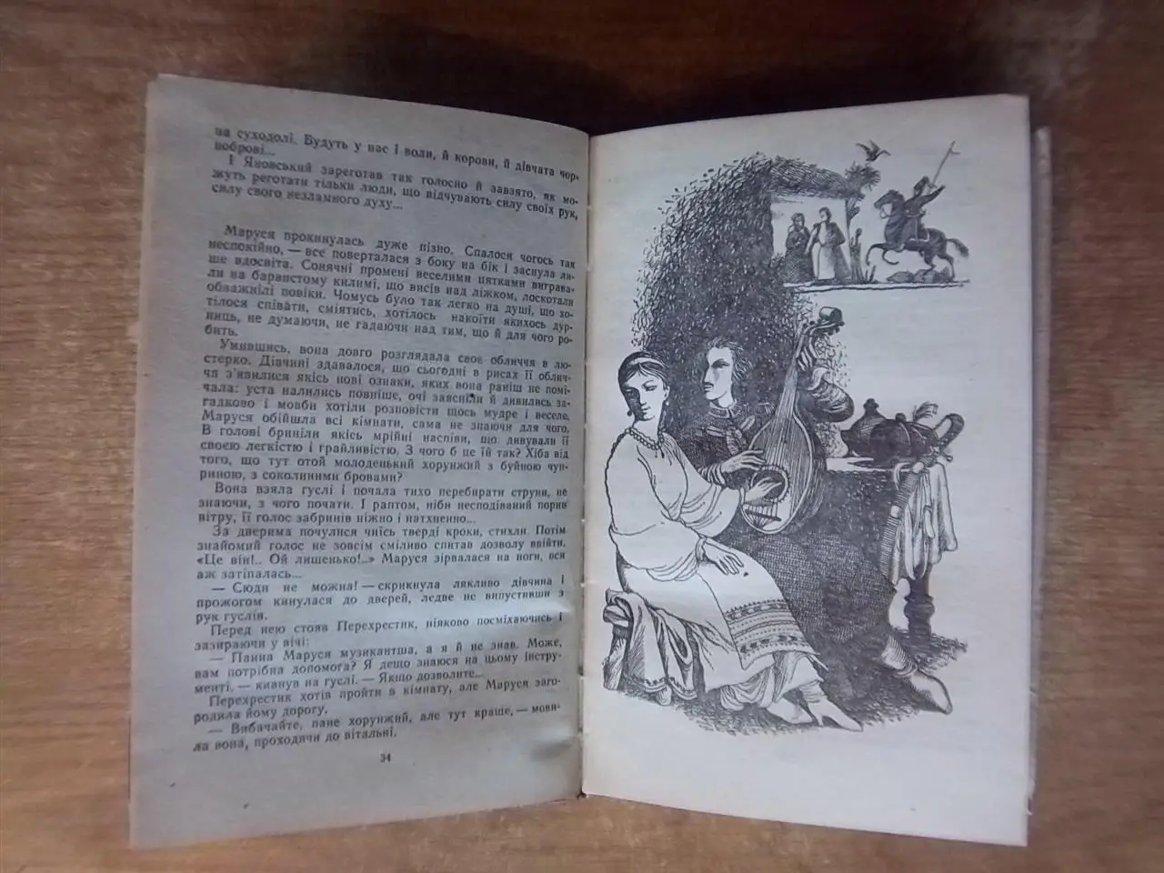 Спиридон Добровольський.	Очаківський розмир. Карасунський кут. 2