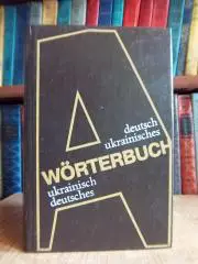 Німецько-український, українсько-німецький словник.