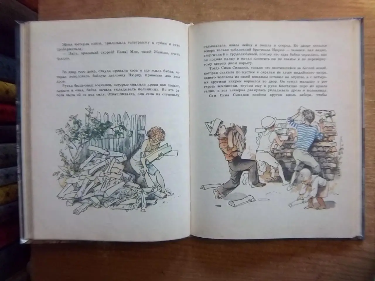 Аркадий Гайдар.	Тимур и его команда. 2