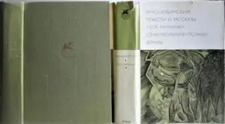 Коцюбинский М., Украинка Л.	Повести и рассказы., Стихотворения, поэмы, драмы.