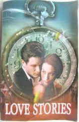 Love Stories./ Рассказы о любви.