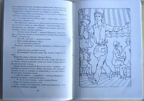 Колетт Вивье.	Маленький театр. 3