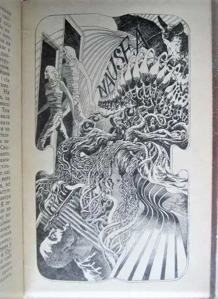 Станіслав Лем.	Катар. Науково-фантастичний роман. 2