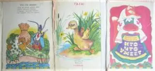 Николай Палагута.	Кто что умеет. Стихи. Книжка-планшетка.