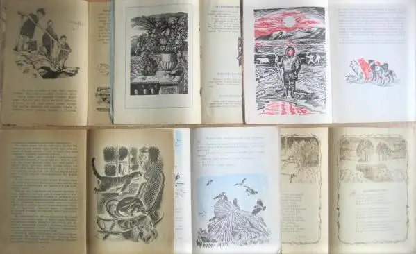 Пермяк. Пичугин мост, Сказки, пословицы, загадки, Толстой. Как гуси Рим спасли. 1