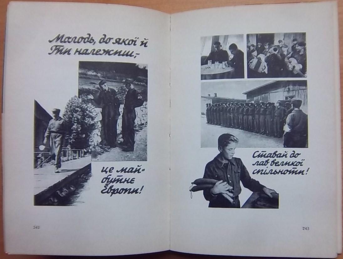 Зенон Зелений.	Українське юнацтво в вирі другої світової війни. 2