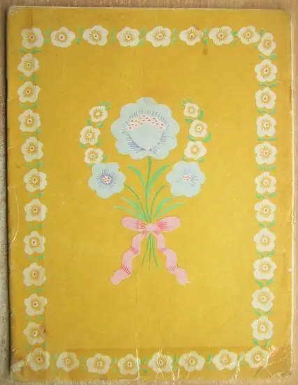 Про Жар-птицю та вовка. Українська народна казка.