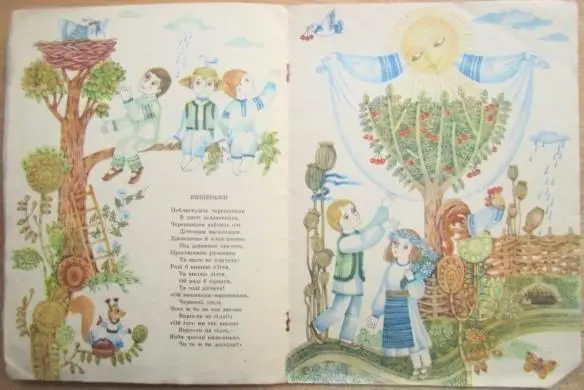 Леся Українка.	В дитячому крузі. Поезії. 2