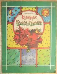 Чабанівська Л Календарик Їжачка-Лісовичка. Книжка-картинка з ігровими завданнями