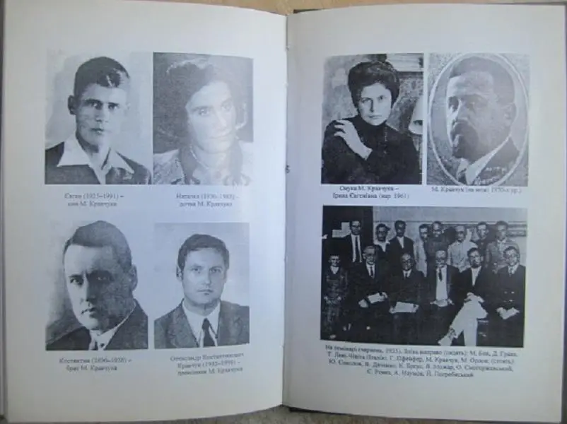 Вірченко Н.	Велет української математики. 1