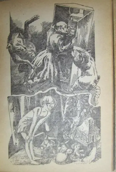 Кир Булычев.	Пленники астероида. Фантастические повести. 3