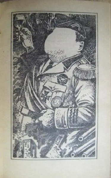 Иван Гайдаенко.	Санта-Мария.	«Морская библиотека» Книга 29. Роман. 4