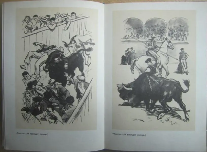 Эрнест Хемингуэй.	Фиеста (И восходит солнце). Прощай, оружие! Старик и море. 3