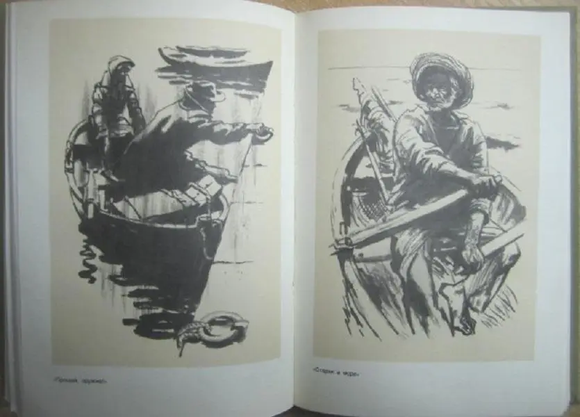 Эрнест Хемингуэй.	Фиеста (И восходит солнце). Прощай, оружие! Старик и море. 5