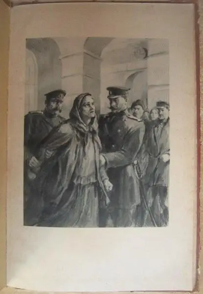 М. Горький	Мати.	Переклад з російської за редакцією А.Хуторяна. Ілюстрації І.Сли 4