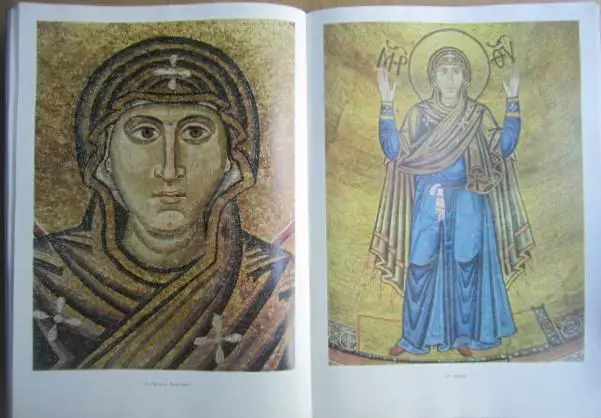 София Киевская. Альбом.Государственный архитектурно-исторический заповедник. 1