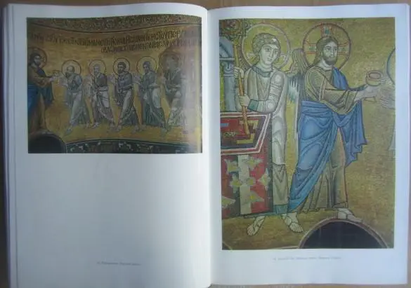 София Киевская. Альбом.Государственный архитектурно-исторический заповедник. 2