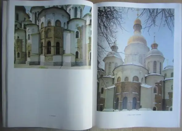 София Киевская. Альбом.Государственный архитектурно-исторический заповедник. 4