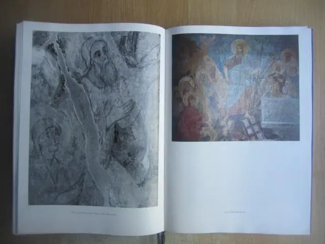 София Киевская. Альбом.Государственный архитектурно-исторический заповедник. 5