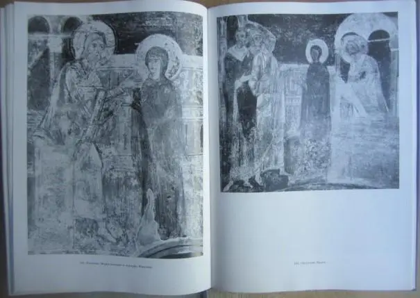 София Киевская. Альбом.Государственный архитектурно-исторический заповедник. 7