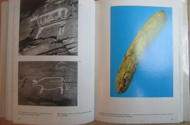 Елинек Ян.	Большой иллюстрированный атлас первобытного человека. 4