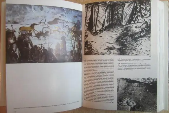 Елинек Ян.	Большой иллюстрированный атлас первобытного человека. 5