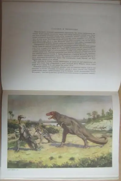 Аугуста И., Буриан З.	По путям развития жизни. 2