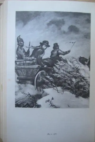 Оксана Іваненко	Твори в п'яти томах. Том 4. Тарасові шляхи. I-III ч.	Роман. 2