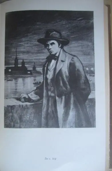 Оксана Іваненко	Твори в п'яти томах. Том 4. Тарасові шляхи. I-III ч.	Роман. 4