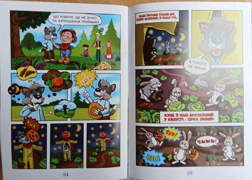 Олександ Зімба.	Комікси. Пригоди Мурчика та Бровка. Випуски № 1, 3. 3