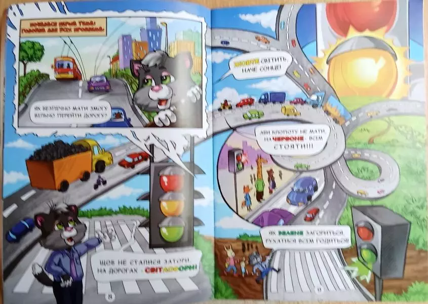 Олександ Зімба.	Комікси. Пригоди Мурчика та Бровка. Випуски № 1, 3. 5