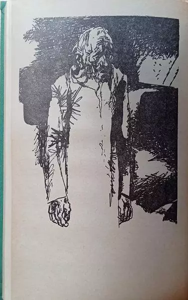 Василь Шукшин.	Калина червона. Оповідання. Кіноповісті. 4