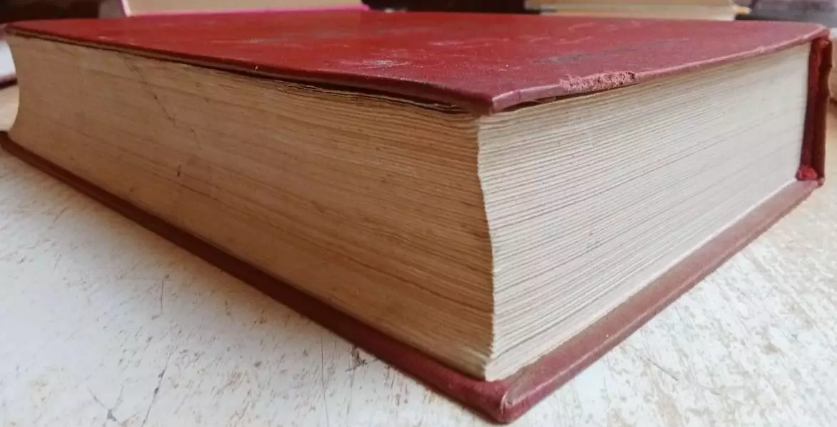 Цао Сюэ-Цинь.	Сон в красном тереме. Том 1. 3