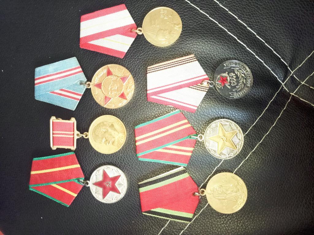 Медали СССР 1