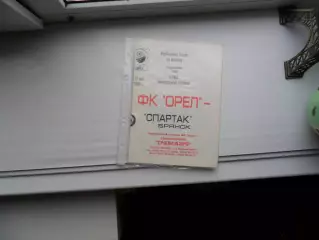 ФК ОРЕЛ - СПАРТАК БРЯНСК 20.05.1998