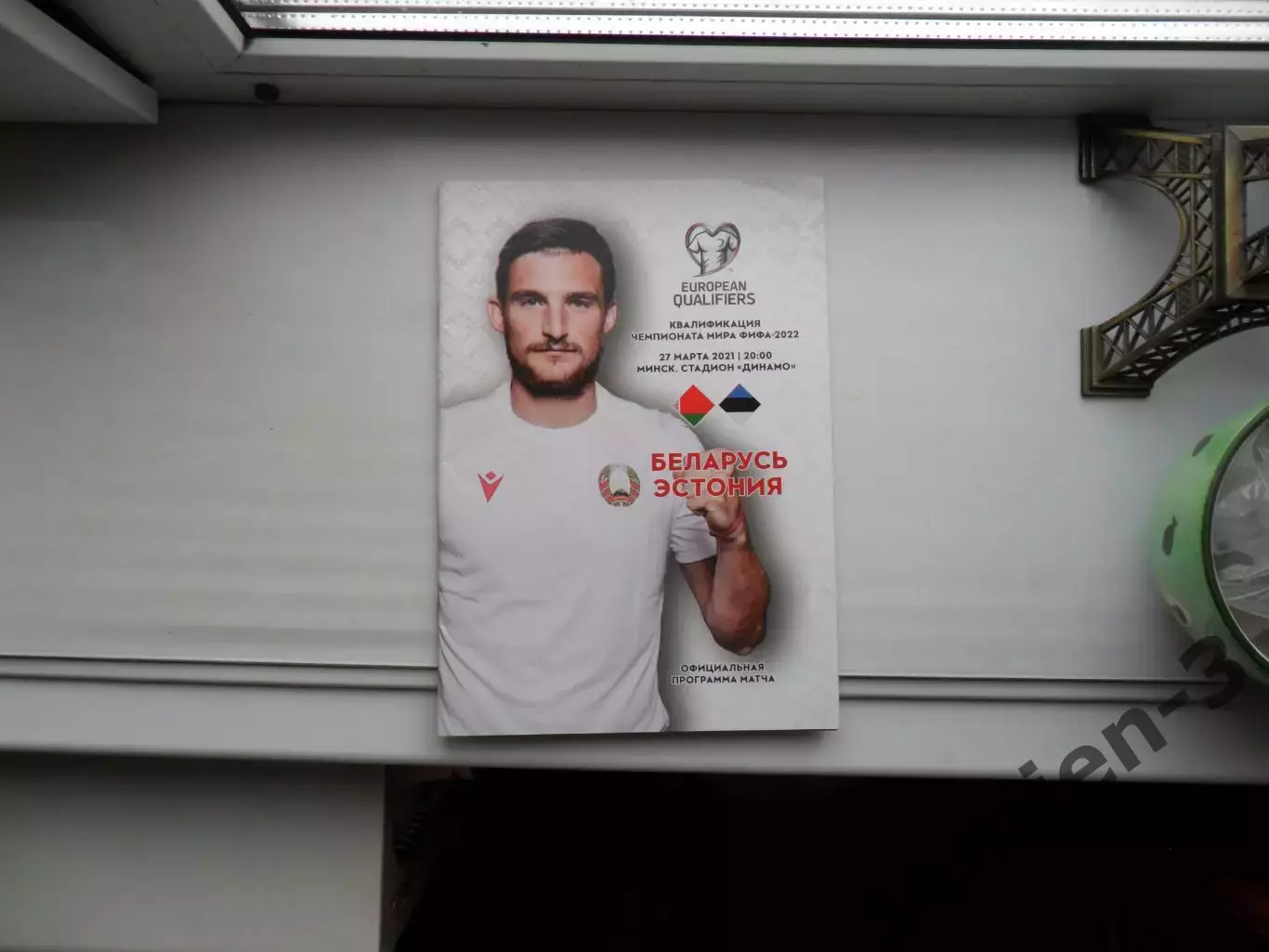 БЕЛАРУСЬ - ЭСТОНИЯ 27.03.2021