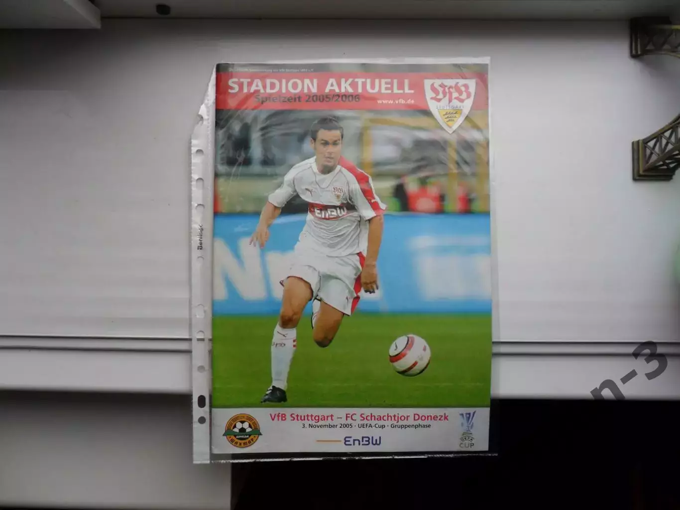 ШТУТГАРТ - ШАХТЕР 03.11.2005
